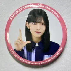 kzk様 リクエスト 5点 まとめ商品