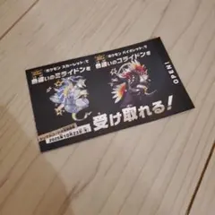 ポケモン スカーレット・バイオレット 色違い
