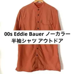 00s Eddie Bauer ノーカラー バンドカラーシャツ アウトドアUSA