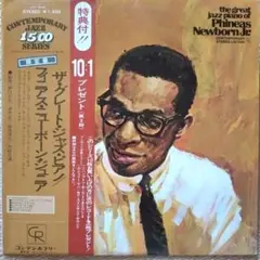 ザ・グレイト・ジャズ・ピアノ・オブ・フィニアス・ニューボーン Ｊｒ.