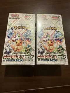 ハイクラスパック　テラスタルフェスex 2ボックス　シュリンク付き