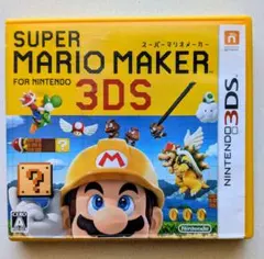 SUPER MARIO MAKER for Nintendo 3DS ケースつき