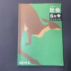 どらちゃん様 リクエスト 3点 まとめ商品