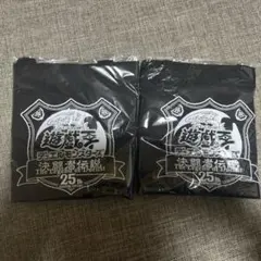 エコバッグ 遊戯王 決闘者伝説 25th イベントエンジョイセット 2個まとめ