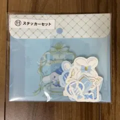 シナモンロール　サンリオ　当たりくじ