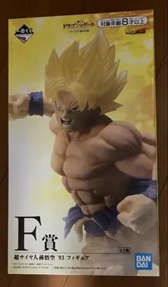 ドラゴンボール F賞・D賞 フィギュアセット