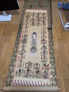 仏画十三仏紙本掛軸 [B29574] - メルカリ