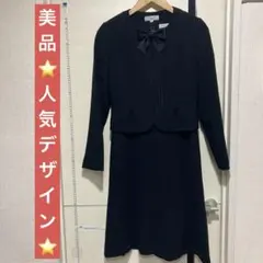 礼服・喪服　ジャケット付きワンピース9号