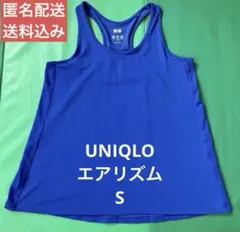 UNIQLO ユニクロ　AlRism エアリズム　ヨガ　タンクトップ S ブルーのサムネイル
