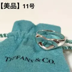 専用【極美品】✨ティファニー リング12号 オープンウェーブ シルバー