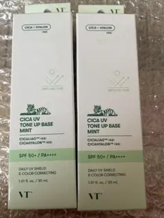 VT CICA UV トーンアップベース ミント 30ml 2個
