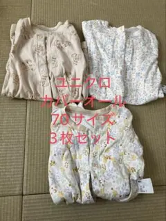 ユニクロ　カバーオール　70サイズ 3枚セット