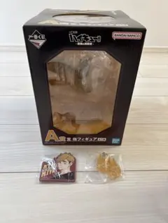 一番くじ ハイキュー!! 宮侑セット(A賞G賞H賞)