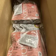 ミノンベビー全身シャンプー詰め替え用＋試供品のサムネイル