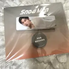 新品未開封　目黒蓮　Snow Man 缶バッジ セット