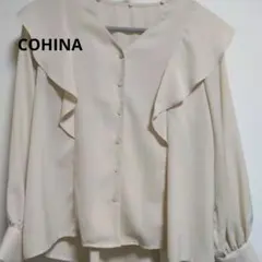 COHINA 長袖ブラウス ボウタイ付き フリル アイボリー べ－ジュ S