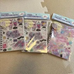 新品　セリア シールコレクションノート ドリーム シール帳 3点