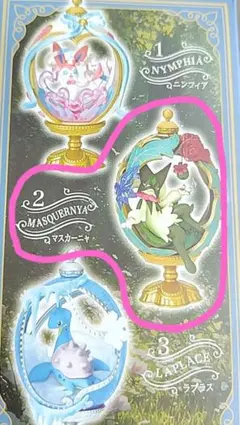 ポケモン　 オーバルティークコレクション 2　 マスカーニャ　 新品