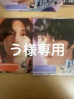 RIIZE Lucky Wonbin ver.