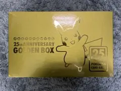 ポケモンカードゲーム 25th アニバーサリー ゴールデンボックス サプライのみ