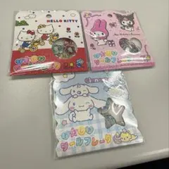 サンリオ おはじきシールフレーク 3種セット