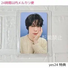 2026年最新】ateez ユノ トレカの人気アイテム - メルカリ