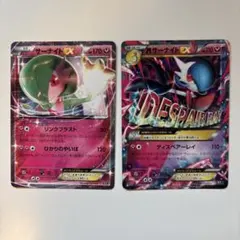 サーナイトEX MサーナイトEX サーナイトソウルリンク XY 6枚セット