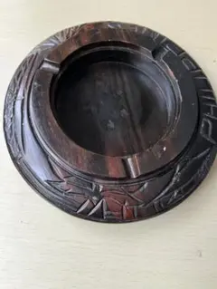 木製  手彫り 灰皿