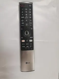 LG マジックリモコン MR21GB TV 新品 未使用 Amazon | LG マジックリモコン 2021年製 LG TV 対応 MR21GB | LG