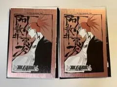 BLEACH 扉絵ポストカードコレクション 阿散井恋次