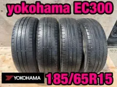 極上9分山 20年製 国産 195/65R15 ヨコハマ ブルーアース E52A - メルカリ