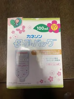 母乳バッグ/ベビーキャップのサムネイル