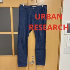 美品　URBAN RESEARCH デニム　長ズボン　ジーパン　アーバンリサーチ