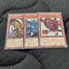 遊戯王　スタンプエディション　神のカード　シークレット