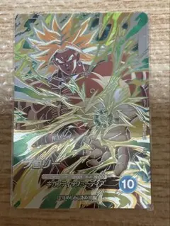 ドラゴンボールスーパーダイバーズ ブロリー SDV11-SEC2