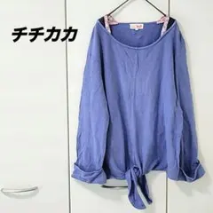 チチカカ ブルー 刺繍 長袖 トップス カットソー ゆったり 春のサムネイル