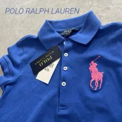 【新品タグ付】ラルフローレン ポロシャツ 130 ブルー ビッグポニー ピンク