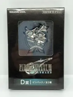 FINAL FANTASY VII REMAKE D賞 ピンバッジ1個