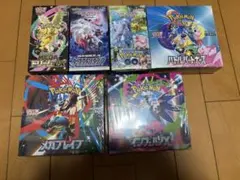 ポケモンカード　まとめ売り　すべてシュリンク付き