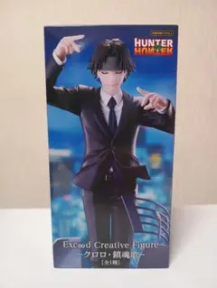 2026年最新】ハンターハンター フィギュア クロロ 鎮魂歌の人気