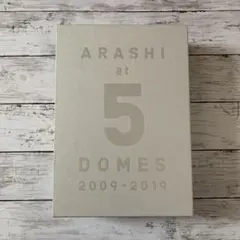 嵐5大ドームツアー集大成ライブ写真集 嵐