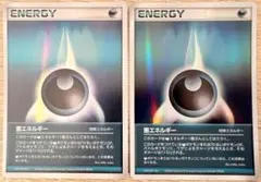 2026年最新】基本悪エネルギー 2006の人気アイテム - メルカリ