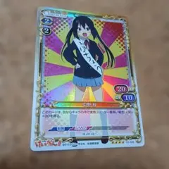 プレメモ けいおん！！ 中野梓 03-009 竹達彩奈 銀箔押しサイン入り
