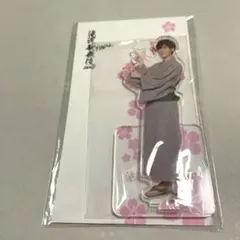 SnowMan 阿部亮平 滝沢歌舞伎ZERO FINAL アクスタ