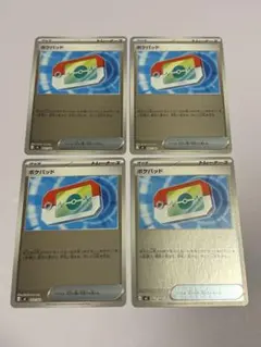 ポケモンカード　ポケパッド　ミラー4枚
