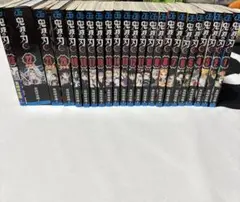 鬼滅の刃全巻セット1〜23巻　20.21.22巻の特典あり