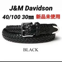 2026年最新】J＆M DAVIDSON ベルト メッシュの人気アイテム - メルカリ