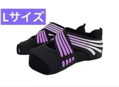 お買い得/ランウエイキュアソール 姿勢が気になる方 ダイエット 健康 M