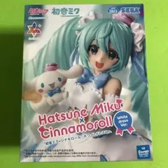 【新品未開封】初音ミク × シナモロール　ホワイトドレス　フィギュア