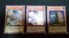 増殖するG　灰流うらら　シークレット